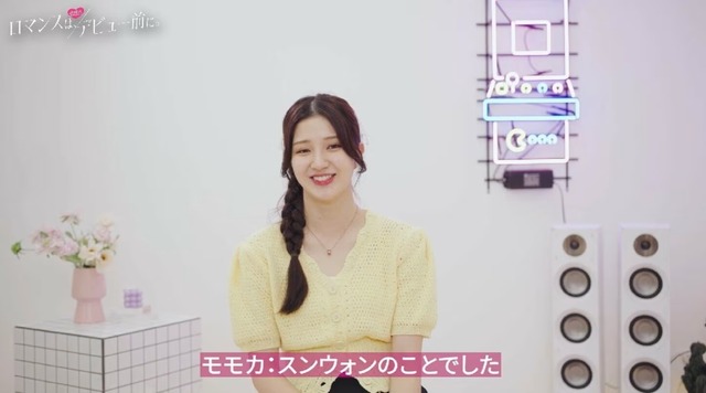 「ロマンスは、デビュー前に。」（C）AbemaTV,Inc.