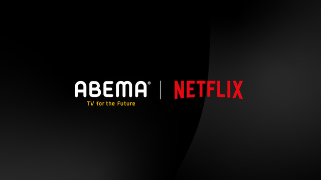 ABEMA×Netflix（C）AbemaTV,Inc.