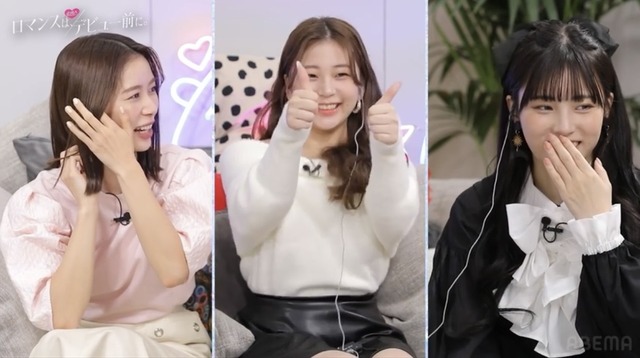 「ロマンスは、デビュー前に。」（C）AbemaTV,Inc.