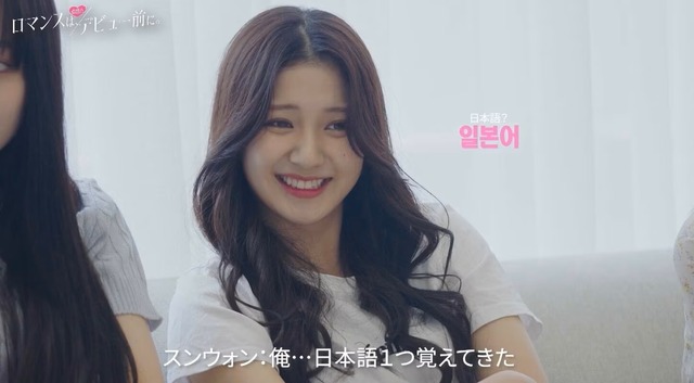 「ロマンスは、デビュー前に。」（C）AbemaTV,Inc.