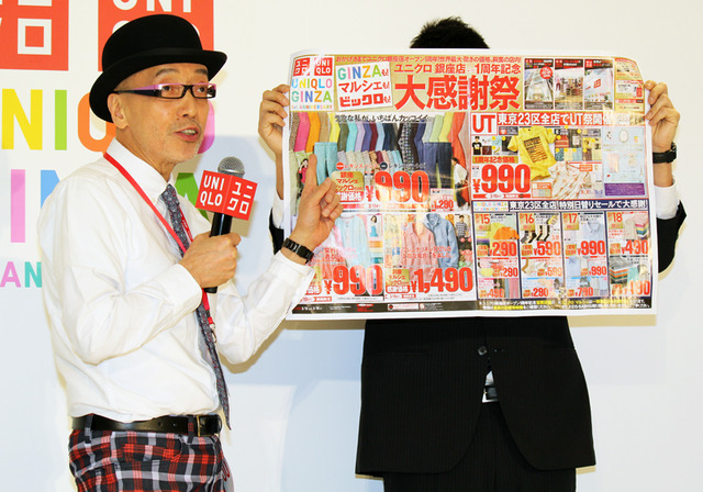 “1日店長”となったテリー伊藤＆松本店長 in 「ユニクロ」銀座店1周年記念トークショー