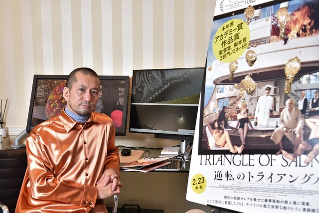 アートディレクター石井勇一