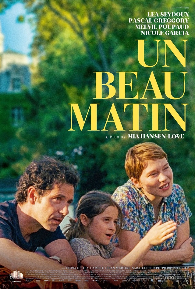 『それでも私は生きていく』前売り特典ポストカード