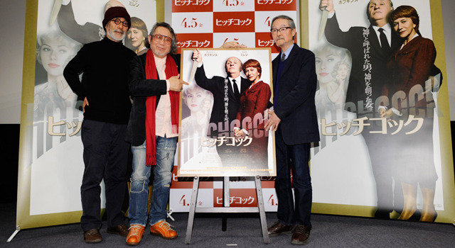 『ヒッチコック』「サイコの日」前日祭