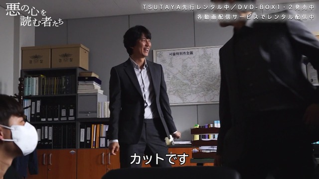 「悪の心を読む者たち」メイキング（c） SBS