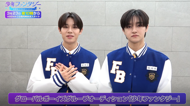 ヒカリとヒカル「青春ファンタジー～放課後のときめきシーズン2～」© 2023 MBC & Phunkystudio