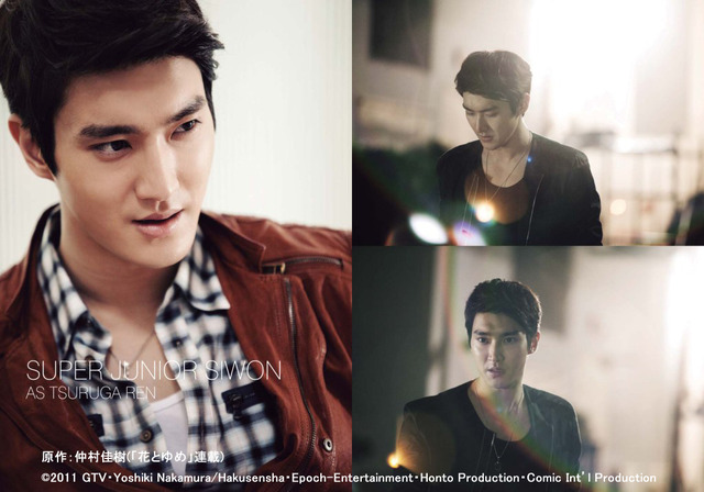 「スキップ・ビート！ ～華麗的挑戦～」オフショット写真（シウォン）