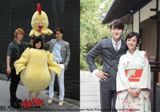 「スキップ・ビート！ ～華麗的挑戦～」オフショット写真