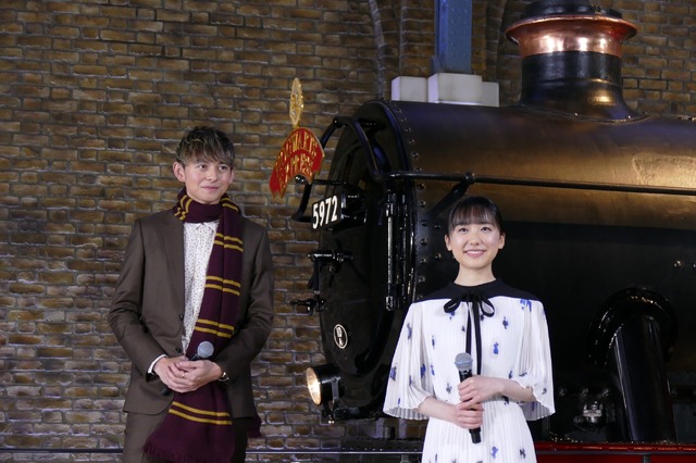 芦田愛菜、ハリー杉山「ワーナー ブラザース スタジオツアー東京 -メイキング・オブ・ハリー・ポッター」開業日発表イベント