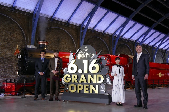 「ワーナー ブラザース スタジオツアー東京 -メイキング・オブ・ハリー・ポッター」開業日発表イベント