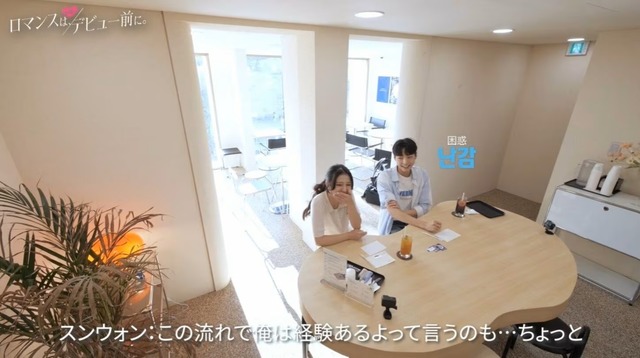 「ロマンスは、デビュー前に。」（C）AbemaTV,Inc.