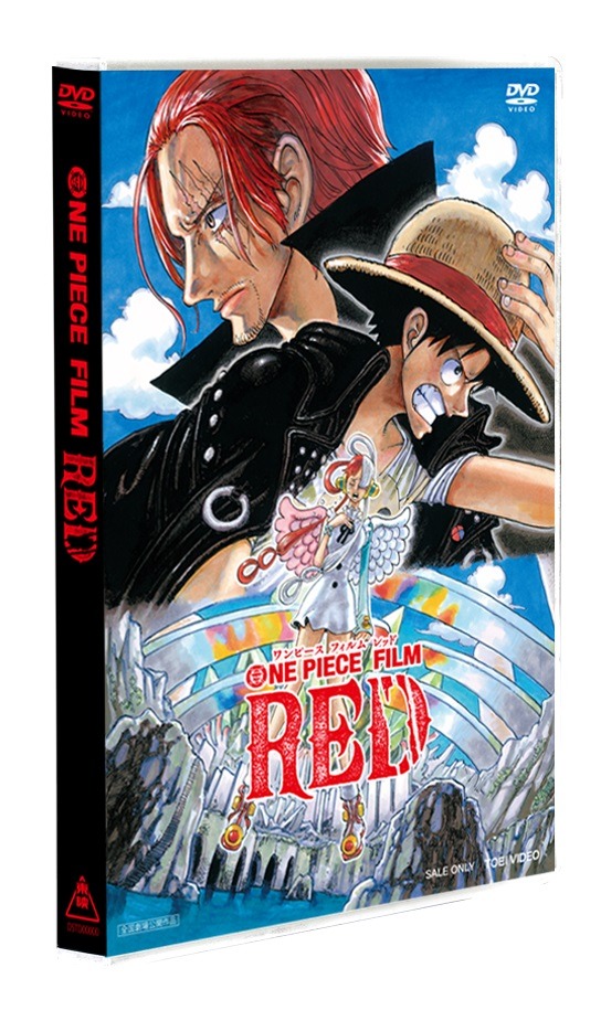 『ONE PIECE FILM RED』©尾田栄一郎／2022「ワンピース」製作委員会