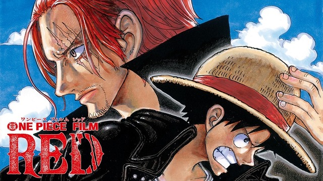 『ONE PIECE FILM RED』©尾田栄一郎／2022「ワンピース」製作委員会