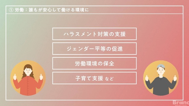 日本の映像文化の未来のために──日本版CNC設立に向け説明動画を公開。仲野太賀、二階堂ふみがナレーションで参加