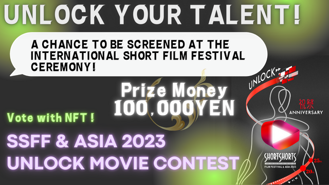 SSFF & ASIA 2023 UNLOCK Movie Contest