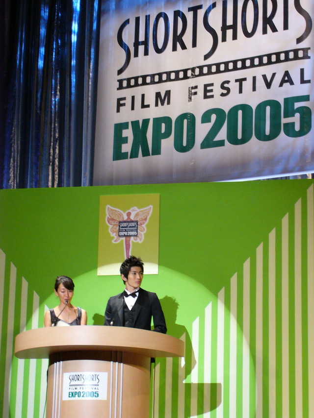 SSFF EXPO2005 セレモニー