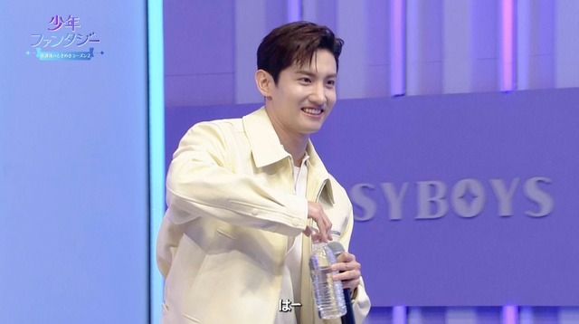 「少年ファンタジー～放課後のときめきシーズン2～」チャンミン　© 2023 MBC & Phunkystudio