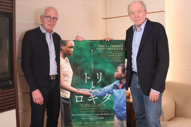 『トリとロキタ』ダルデンヌ兄弟インタビュー　©LES FILMS DU FLEUVE - ARCHIPEL 35 - SAVAGE FILM - FRANCE 2 CINÉMA - VOO et Be tv – PROXIMUS - RTBF(Télévision belge)