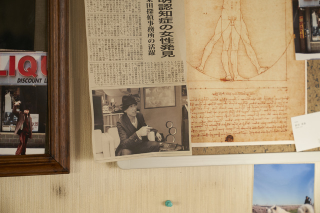 『映画 ネメシス 黄金螺旋の謎』©2023 映画「ネメシス」製作委員会