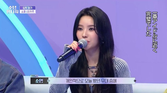 「少年ファンタジー～放課後のときめきシーズン2～」　© 2023 MBC & Phunkystudio