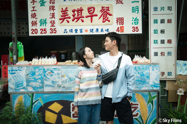 『今日も彼の朝ご飯』ⒸSky Films