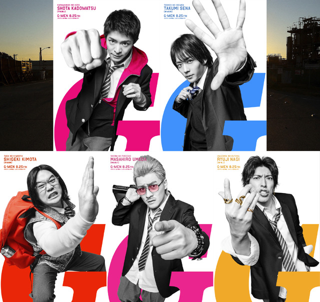 『Gメン』(c)2023「Ｇメン」製作委員会　(c)小沢としお(秋田書店)2015