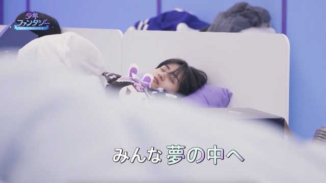 「少年ファンタジー～放課後のときめきシーズン2～」© 2023 MBC & Phunkystudio