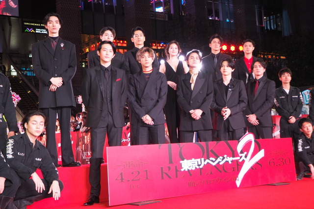 『東京リベンジャーズ2 血のハロウィン編 -運命-』プレミアムナイト レッドカーペットイベント