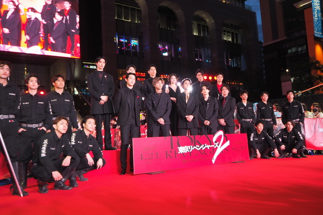 『東京リベンジャーズ2 血のハロウィン編 -運命-』プレミアムナイト レッドカーペットイベント