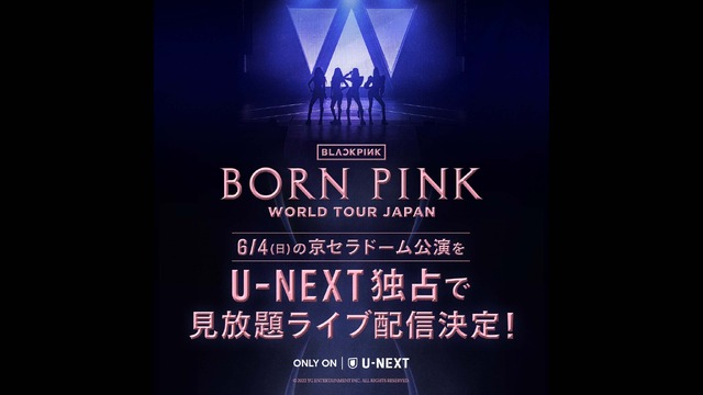 BLACKPINK WORLD TOUR [BORN PINK] JAPAN