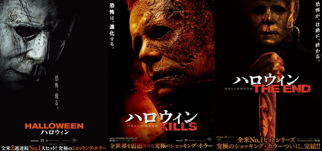 『ハロウィン THE END』公開記念！“春のハロウィン祭り”