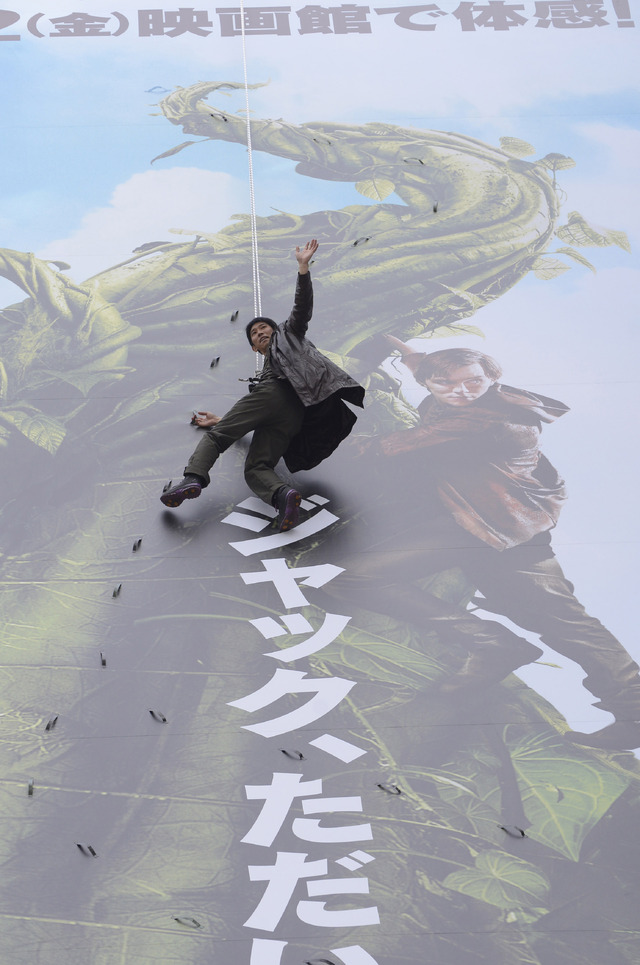 突如、ソニービルを登りだすロッククライマーに驚く観衆（『ジャックと天空の巨人』特別企画「ジャックが銀座をジャック!!」 ）
