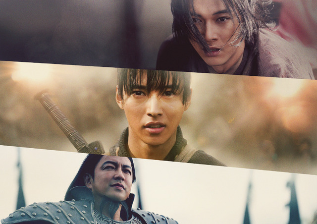 『キングダム 運命の炎』（C）原泰久／集英社　（C）2023映画「キングダム」製作委員会