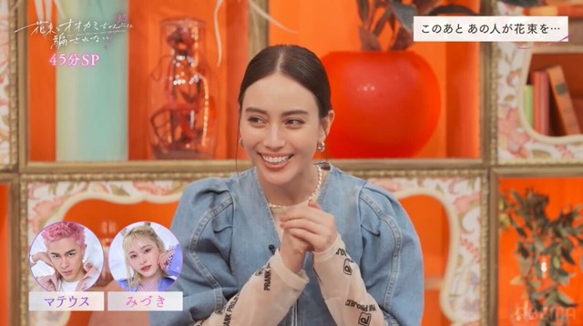 「花束とオオカミちゃんには騙されない」（C）AbemaTV, Inc.