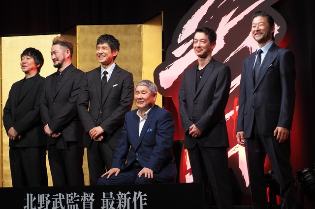 『首』完成報告会見