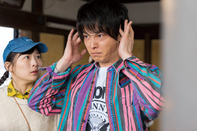 『宇宙人のあいつ』©映画「宇宙人のあいつ」製作委員会