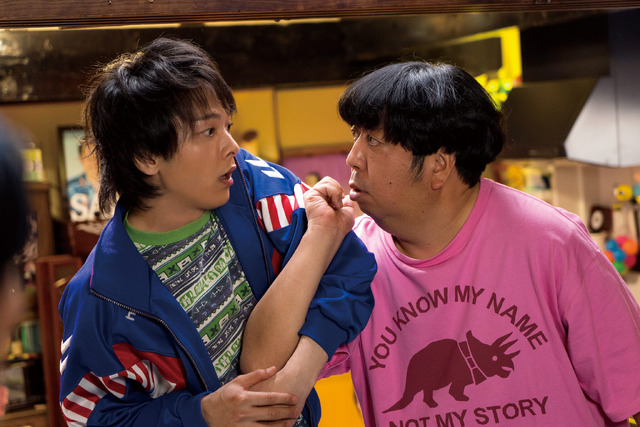 『宇宙人のあいつ』©映画「宇宙人のあいつ」製作委員会