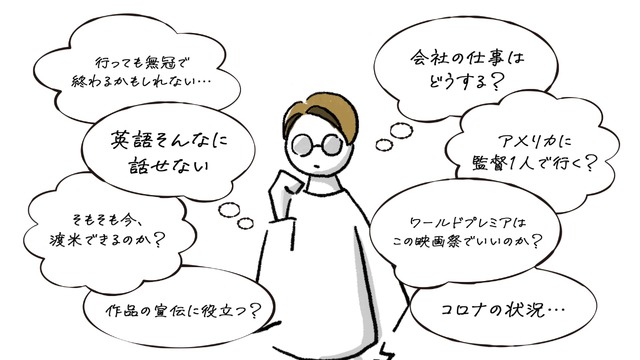 『世界で戦うフィルムたち』©noadd Inc.