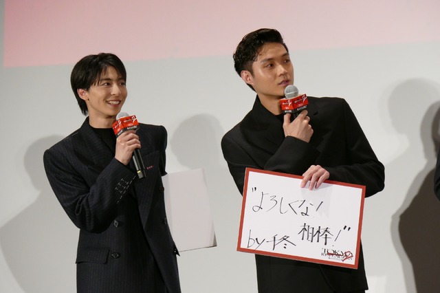 磯村勇斗、高杉真宙／『東京リベンジャーズ2 血のハロウィン編 -運命-』初日舞台挨拶