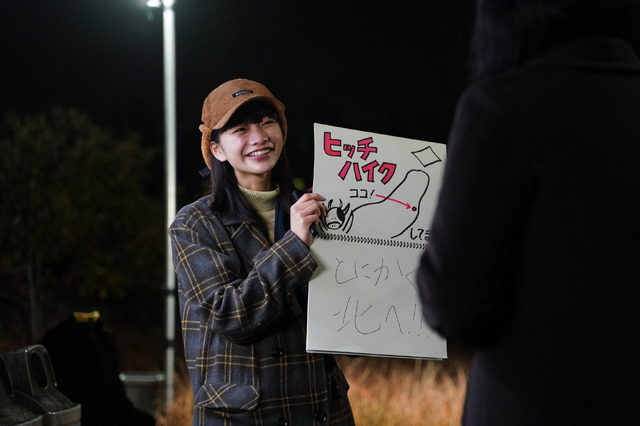 『６５８ｋｍ、陽子の旅』©202２「６５８ｋｍ、陽子の旅」製作委員