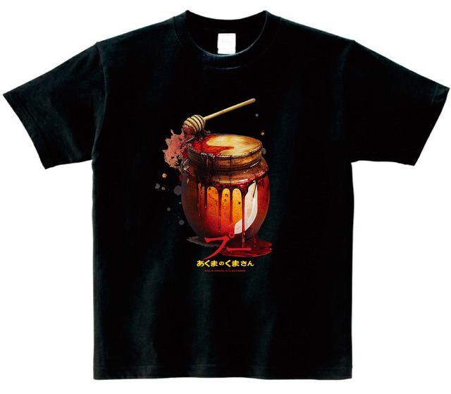 『プー あくまのくまさん』Tシャツ付きムビチケ© 2023 ITN DISTRIBUTION, INC. ALL RIGHTS RESERVED.