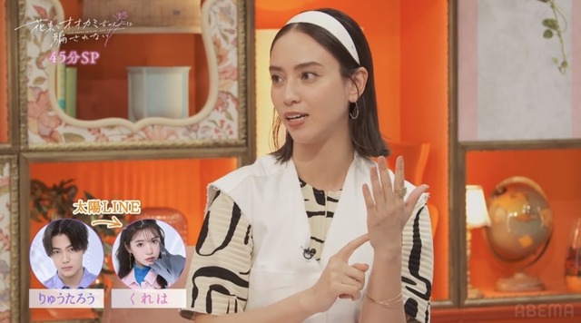 「花束とオオカミちゃんには騙されない」（C）AbemaTV, Inc.