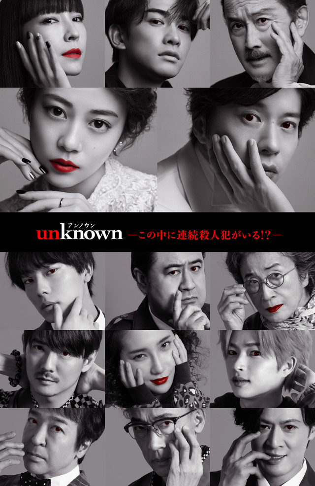 「unknown」