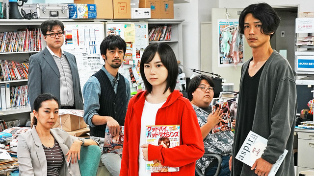 『グッドバイ、バッドマガジンズ』©ふくよか舎／ピークサイド