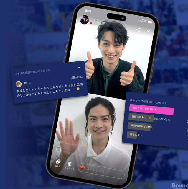 サイバーエージェントとアット・ザ・シアター、舞台専門プラットフォーム「シアターコンプレックス」を大幅リニューアル
