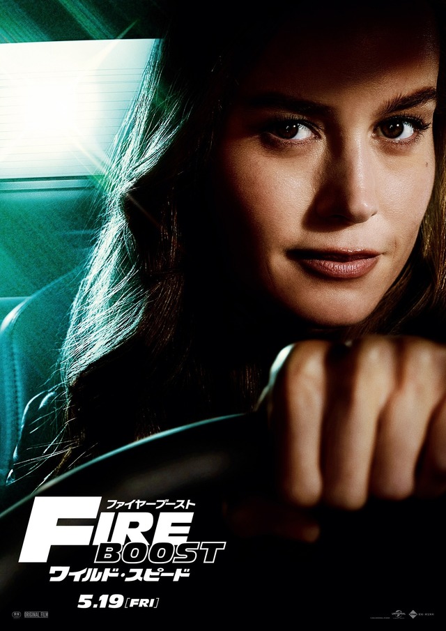 『ワイルド・スピード／ファイヤーブースト』© Universal Studios. All Rights Reserved.