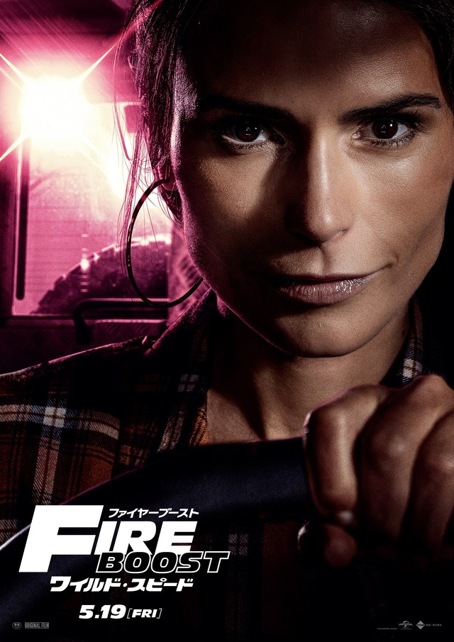 『ワイルド・スピード／ファイヤーブースト』© Universal Studios. All Rights Reserved.
