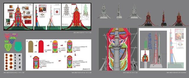 『雄獅少年／ライオン少年』©BEIJING SPLENDID CULTURE & ENTERTAINMENT CO.,LTD©TIGER PICTURE ENTERTAINMENT LTD. All rights reserved.