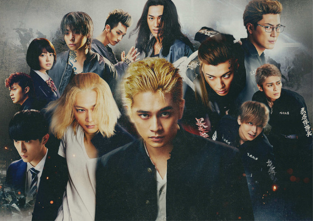 『東京リベンジャーズ2 血のハロウィン編 -決戦-』©和久井健／講談社 ©2023映画「東京リベンジャーズ2 血のハロウィン編」製作委員会