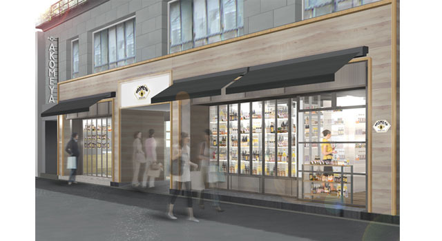 “お米”に焦点をあてた新しいライフスタイルショップ「AKOMEYA TOKYO」オープン